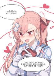 Rule 34 | 1girl, absurdres, arm strap, blush, bow, bowtie, braid, breasts, embarrassed, fingers together, girls&#039; frontline, gloves, hair between eyes, hair bow, hair ornament, hairclip, hexagram, highres, index fingers together, jacket, jingo, korean text, long hair, looking at hand, negev (girls&#039; frontline), one side up, open mouth, pink hair, red bow, red eyes, ribbon, small breasts, smile, solo, star of david, translation request, upper body, white jacket