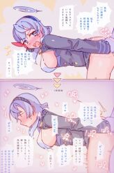 Rule 34 | 1boy, 1girl, ako (blue archive), blue archive, blue hair, blush, breasts, doggystyle, large breasts, out of frame, sensei (blue archive), sex, sex from behind, translation request