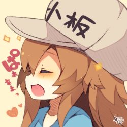 Rule 34 | 10s, 1girl, :d, beige background, blush, brown hair, character name, closed eyes, clothes writing, flat cap, grey hat, hair between eyes, hat, hataraku saibou, heart, long hair, muuran, open mouth, platelet (hataraku saibou), profile, sideways mouth, signature, simple background, smile, solo, sparkle, translation request