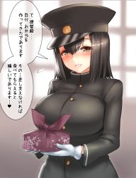 Rule 34 | 10s, 1girl, akitsu maru (kancolle), black hair, blush, breasts, female focus, gloves, hat, kantai collection, large breasts, military, military uniform, bento, peaked cap, short hair, solo, translation request, uniform, white gloves, yapo (croquis side)