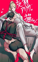 Rule 34 | 1boy, 1girl, ass, bangs, bdsm, bed sheet, black hair, black male underwear, black shirt, blonde hair, blue eyes, blush, bondage, bound, boxers, breasts, business suit, couch, femdom, formal, haiba arisa, haikyuu!!, hetero, high heels, highres, korean commentary, kuroo tetsurou, long hair, long sleeves, looking at another, lykke, male underwear, medium breasts, nipples, no bra, no shirt, open clothes, open shirt, pant suit, pants, paw print, ponytail, red background, red footwear, shibari, shibari over clothes, shirt, short hair, sitting, spiked hair, stiletto heels, suit, text focus, tied hair, toned, toned male, twisted torso, underwear, white pants, white suit