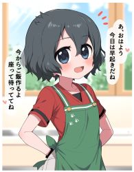 Rule 34 | 1girl, apron, arms behind back, beige shorts, black gloves, black hair, blue eyes, blush, collarbone, commentary request, gloves, green apron, heart, highres, kaban (kemono friends), kemono friends, looking at viewer, no headwear, paw print, ransusan, red shirt, shirt, short hair, short sleeves, solo, spoken heart, t-shirt, translation request
