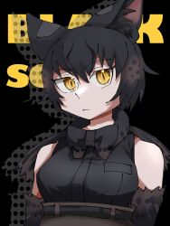 Rule 34 | 1girl, animal ears, bare shoulders, belt, black background, black hair, black serval (kemono friends), bow, bowtie, cat ears, cat girl, closed mouth, elbow gloves, extra ears, gloves, highres, kemono friends, looking at viewer, saba ru, shirt, short hair, simple background, skirt, sleeveless, sleeveless shirt, solo, yellow eyes