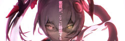Rule 34 | 1girl, akira shi, commentary request, cross-shaped pupils, floating hair ornament, hair between eyes, headgear, long hair, luna: laurel (punishing: gray raven), luna: oblivion (punishing: gray raven), luna (punishing: gray raven), punishing: gray raven, sidelocks, solo, symbol-shaped pupils, translation request, twintails