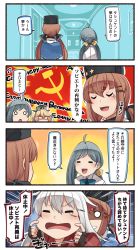 Rule 34 | 4girls, 4koma, = =, ahoge, aqua bow, aqua bowtie, black gloves, black hat, blonde hair, blush, blush stickers, bow, bowtie, brown hair, comic, commentary request, emphasis lines, fingerless gloves, fur hat, gangut (kancolle), gloves, grey hair, hair between eyes, hair bun, hair ornament, hairclip, hammer and sickle, hat, highres, ido (teketeke), iowa (kancolle), kantai collection, kiyoshimo (kancolle), long hair, low twintails, motion lines, multiple girls, no headwear, o o, open mouth, papakha, red shirt, russian text, scar, scar on face, shaded face, shirt, single hair bun, smile, speech bubble, tashkent (kancolle), tears, translation request, twintails, white hair, white shirt