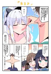 Rule 34 | 1boy, 4girls, absurdres, black headwear, blue archive, blush, brown hair, closed eyes, comic, commentary request, eating, halo, hat, highres, himiya jouzu, long hair, miyako (blue archive), miyako (swimsuit) (blue archive), miyu (blue archive), moe (blue archive), moe (swimsuit) (blue archive), multiple girls, official alternate costume, ponytail, saki (blue archive), saki (swimsuit) (blue archive), sensei (blue archive), shrimp, speech bubble, translation request, white hair, yellow eyes