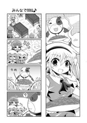 Rule 34 | &gt; &lt;, 6+girls, :3, = =, ?, ^^^, ^ ^, arrow (symbol), bat wings, braid, chinese clothes, closed eyes, colonel aki, comic, cow (life of maid), drooling, female focus, flandre scarlet, flying sweatdrops, food, gradient background, greyscale, grill, hair between eyes, hat, hitodama, hong meiling, irony, izayoi sakuya, konpaku youmu, long hair, meat, mob cap, monochrome, multiple girls, musical note, open mouth, out of frame, patchouli knowledge, plate, quaver, remilia scarlet, short hair, smoke, sparkle, speech bubble, spoken question mark, sweatdrop, tongs, touhou, twin braids, two-tone background, very long hair, wavy mouth, wings