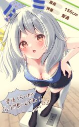 Rule 34 | 1girl, absurdres, alternate costume, animal ears, blurry, blurry background, breasts, brown hair, cleavage, collarbone, commentary request, grey hair, highres, hishi miracle (umamusume), horse girl, looking at viewer, medium breasts, open mouth, ponta (1859ysmssstsp), shorts, solo, thighhighs, translation request, umamusume, weighing scale, white background