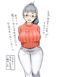 Rule 34 | 1girl, breasts, denim, glasses, highres, japanese text, jeans, large breasts, open mouth, pants, ponytail, solo, sweater, urayoshiyuki, wide hips