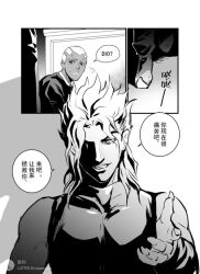 Rule 34 | chinese text, comic, dark-skinned male, dark skin, dio brando, enrico pucci, greyscale, jojo no kimyou na bouken, long tail, monochrome, outstretched hand, pointy footwear, priest, stone ocean, tail, translation request, xxun