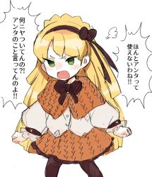 Rule 34 | 1girl, angry, blonde hair, braid, brown capelet, brown hairband, brown pantyhose, brown ribbon, brown skirt, capelet, commentary request, crown braid, frilled skirt, frilled sleeves, frills, green eyes, hair ribbon, hairband, lobotomy corporation, long hair, long sleeves, medu (rubish), neck ribbon, open mouth, pantyhose, project moon, ribbon, shirt, shouting, sketch, skirt, solo, tiphereth a (project moon), translation request, white shirt