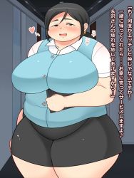 Rule 34 | 1girl, black hair, breasts, fat, grey eyes, huge breasts, shimejix, source request, translation request