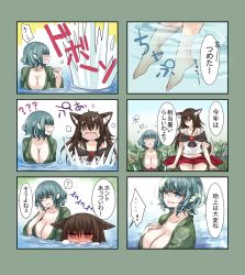 Rule 34 | 2girls, animal ears, blue eyes, blue hair, blush, breasts, brooch, brown eyes, brown hair, blowing bubbles, cleavage, closed eyes, comic, fangs, fins, gradient background, hand on own chest, head fins, imaizumi kagerou, japanese clothes, jewelry, kimono, large breasts, long sleeves, mermaid, mimoto (aszxdfcv), monster girl, multiple girls, obi, open mouth, sash, shirt, skirt, smile, tail, touhou, translated, wakasagihime, werewolf, wide sleeves, wolf ears, wolf tail, yuri