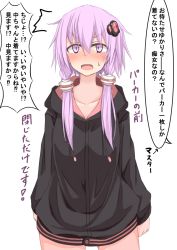 Rule 34 | 1girl, ^^^, black jacket, blush, coat, commentary request, cowboy shot, embarrassed, hair ornament, hairpin, hood, hooded jacket, jacket, looking at viewer, naked coat, open mouth, purple eyes, purple hair, short hair with long locks, simple background, solo, sweatdrop, takemitsu-zamurai, translation request, twintails, vocaloid, voiceroid, white background, yuzuki yukari