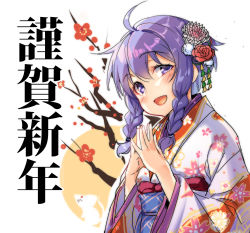 Rule 34 | 1girl, :d, ahoge, ajishio, alternate costume, alternate hairstyle, blush, braid, branch, commentary request, floral print, flower, hair flower, hair ornament, japanese clothes, kimono, long hair, long sleeves, looking at viewer, mouse (animal), new year, obi, open mouth, own hands together, pink flower, print kimono, purple eyes, purple hair, red flower, red rose, rose, sash, short hair with long locks, smile, solo, translation request, twin braids, upper body, vocaloid, voiceroid, white background, white kimono, wide sleeves, yukata, yuzuki yukari