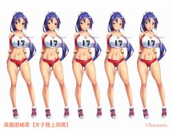 Rule 34 | 1girl, blue hair, blush, breasts, brown eyes, character name, cleavage, feet, game cg, huge breasts, legs, long hair, looking at viewer, midriff, navel, play! play! play! shi, ponytail, shoes, simple background, smile, sneakers, sports bra, standing, thighs, wazakita, white background