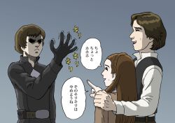 Rule 34 | 1girl, 2boys, han solo, happy, highres, japanese text, luke skywalker, multiple boys, pointing, princess leia organa solo, star wars, tagme, translation request