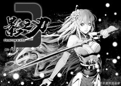 Rule 34 | 1girl, absurdres, black background, china dress, chinese clothes, closed mouth, comic, cover, cover page, detached collar, dress, flower, greyscale, hair flower, hair ornament, highres, holding, holding sword, holding weapon, jian (weapon), light, long hair, looking at viewer, monochrome, mu xiaokui (phantom blade), official art, phantom blade (game), sash, smile, smoke, solo, sword, upper body, weapon, zi nuo ye manhuajia