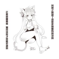 Rule 34 | 1girl, animal ears, barefoot, blush, chinese text, closed mouth, dated, ejami, full body, greyscale, long hair, looking at viewer, monochrome, nail polish, original, signature, simple background, smile, solo, tail, white background