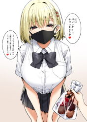 Rule 34 | 1girl, black bow, black bowtie, black skirt, blonde hair, bow, bowtie, breast pocket, breasts, brown eyes, chocolate, collared shirt, commentary, condom box, covered mouth, gradient background, hair between eyes, hair ornament, hairclip, hands on own knees, highres, himeko (sky-freedom), large breasts, leaning forward, looking at viewer, mask, medium hair, mouth mask, original, pleated skirt, pocket, pov, pov hands, school uniform, shirt, shirt tucked in, short sleeves, simple background, skirt, sky-freedom, solo focus, speech bubble, translated, valentine, white shirt