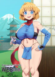 Rule 34 | 1girl, absurdres, alice margatroid, architecture, blonde hair, blue eyes, blue gloves, blue loincloth, blue sky, blush, breasts, bright pupils, commentary request, cookie (touhou), day, east asian architecture, elbow gloves, english text, feet out of frame, fingerless gloves, fuka (kantoku), gloves, grass, hand on own hip, highres, large breasts, loincloth, looking at viewer, medium bangs, navel, ninja, open mouth, outdoors, pagoda, round teeth, short hair, shouji, shuriken, sky, sliding doors, smile, solo, standing, teeth, touhou, upper teeth only, weapon, web (cookie), white pupils