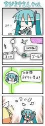 Rule 34 | ^^^, 0 0, 4koma, = =, arms up, board game, chibi miku, comic, hatsune miku, kagamine rin, long image, minami (colorful palette), o o, silent comic, surprised, tall image, tantrum, translation request, twintails, vocaloid, | |