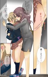 Rule 34 | 2girls, age difference, ass grab, assisted exposure, backpack, bag, blonde hair, blush, chijo, chikan, clothes lift, ear blowing, female pervert, formal, highres, japanese text, miniskirt, molestation, multiple girls, office lady, panties, panty pull, pencil skirt, pervert, plaid, plaid skirt, pleated skirt, public indecency, pussy juice, pussy juice trail, scarf, school uniform, sekai (bl) shinogiasa (yuri), shoes, skirt, skirt lift, skirt suit, sneakers, socks, speech bubble, spoken blush, suit, sweat, translated, trembling, underwear, yuri