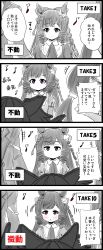 Rule 34 | 4koma, absurdres, animal ears, blush, comic, commentary request, daiichi ruby (umamusume), deadpan, drill hair, ginbis, goth fashion, hair between eyes, hair ornament, highres, horse ears, long hair, looking at viewer, monochrome, music, open mouth, singing, solo focus, translation request, twin drills, umamusume
