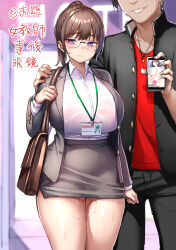 Rule 34 | 1boy, 1girl, bag, blush, breasts, brown bag, brown hair, cellphone, censored, closed mouth, collared shirt, commentary request, glasses, grey jacket, grey skirt, heart, heart censor, hetero, highres, jacket, jewelry, large breasts, long sleeves, looking at viewer, lying, medium hair, missionary, navel, necklace, nipples, on back, original, phone, ponytail, purple eyes, pussy juice, red shirt, sex, shirt, shirt tucked in, shoulder bag, skirt, smartphone, thighs, translation request, tsukumiya amane, white shirt