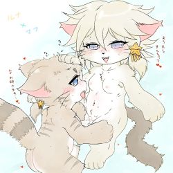 Rule 34 | 2girls, artist request, blonde hair, blue eyes, breasts, cat, cat busters, furry, highres, multiple girls, nipples, pussy, uncensored, yuri