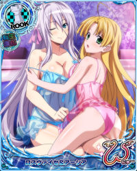 Rule 34 | 2girls, asia argento, bare shoulders, blonde hair, blue eyes, breasts, card (medium), chess piece, cleavage, green eyes, hair ribbon, high school dxd, large breasts, long hair, looking at viewer, multiple girls, official art, one eye closed, ribbon, rook (chess), rossweisse, smile