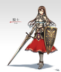 Rule 34 | 1girl, armor, belt, boobplate, breastplate, brown hair, commentary request, couter, dress, fantasy, female knight, frown, gia, gradient background, grey background, highres, holding, holding shield, holding weapon, insignia, knight, long hair, long sword, armored boots, metal gloves, original, ornate armor, pauldrons, plate armor, red dress, red eyes, shield, shoulder armor, signature, simple background, solo, standing, weapon