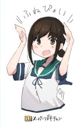 Rule 34 | 1girl, absurdres, artist logo, blue neckerchief, blue sailor collar, cropped torso, highres, kantai collection, long hair, looking at viewer, low ponytail, ma rukan, neckerchief, open mouth, rabbit pose, sailor collar, sailor shirt, school uniform, serafuku, shirt, short ponytail, short sleeves, simple background, solo, translation request, white background