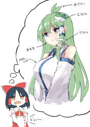 Rule 34 | 2girls, ascot, bare shoulders, black hair, bow, brown eyes, closed mouth, commentary request, deetamu, detached sleeves, drooling, frog hair ornament, green eyes, green hair, hair between eyes, hair bow, hair ornament, hair tubes, hakurei reimu, highres, imagining, japanese clothes, kochiya sanae, long hair, mouth drool, multiple girls, nontraditional miko, open mouth, red bow, red skirt, ribbon-trimmed sleeves, ribbon trim, short hair, sidelocks, simple background, skirt, smile, snake hair ornament, touhou, translated, white background, white sleeves, wide sleeves, yellow ascot