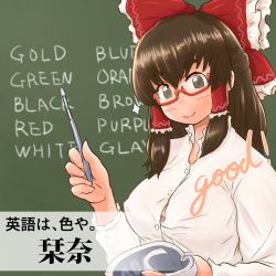 Rule 34 | 1girl, alternate costume, blush, bow, bra, bra peek, breasts, brown eyes, brown hair, button gap, chalkboard, closed mouth, commentary request, cookie (touhou), english text, frilled bow, frilled hair tubes, frills, hair between eyes, hair bow, hair tubes, hakurei reimu, highres, holding, kanna (cookie), large breasts, long hair, looking at viewer, otemoto (baaaaloooo), red bow, shirt, smile, solo, sparkle, touhou, translation request, underwear, upper body, white shirt