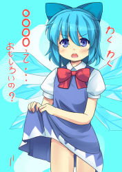Rule 34 | 1girl, blue dress, blue eyes, blue hair, blue skirt, blush, bow, cirno, clothes lift, dress, dress lift, groin, hair bow, ice, ice wings, looking at viewer, matching hair/eyes, niiya, no panties, open mouth, puffy sleeves, pussy, pussy peek, shirt, short sleeves, skirt, solo, touhou, translation request, wings