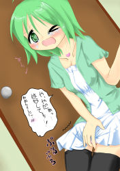 Rule 34 | 1girl, ahoge, artist request, between legs, black thighhighs, blush, breasts, cleavage, collarbone, door, door handle, dress, green eyes, green hair, hand between legs, hand up, have to pee, heart, jewelry, leaning forward, necklace, one eye closed, open mouth, original, panties, pink panties, short hair, short sleeves, small breasts, solo, standing, tears, text focus, thighhighs, translated, underwear, white dress, wink, zettai ryouiki
