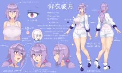 Rule 34 | 2girls, blue eyes, blush, breasts, character name, character sheet, expressions, from behind, full body, highres, kanata (evuoaniramu), large breasts, light purple hair, long hair, looking at viewer, low ponytail, measurements, mizuumi (bb), multiple girls, multiple views, open mouth, original, ponytail, purple eyes, riyu (evuoaniramu), shoes, short hair, short hair with long locks, short shorts, shorts, sidelocks, simple background, smile, standing, turnaround, white hair