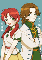 Rule 34 | 1boy, 1girl, :d, aqua background, bare arms, blue background, breasts, brown hair, character name, chinese clothes, chou mei li, chuuka ichiban!, closed mouth, cowboy shot, crossed arms, emily (pixiv12171322), green eyes, green robe, hair over shoulder, highres, jacket, jewelry, long hair, long sleeves, looking at viewer, low twintails, necklace, open mouth, parted bangs, pendant, red hair, robe, short hair, short sleeves, side-by-side, simple background, skirt, smile, tang san jie, toggles, twintails, v arms, white jacket, yellow skirt