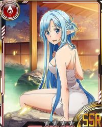 Rule 34 | 10s, 1girl, arm support, asuna (sao), asuna (sao-alo), bare back, bare shoulders, blue eyes, blue hair, breasts, card (medium), long hair, matching hair/eyes, medium breasts, naked towel, night, onsen, outdoors, pointy ears, sideboob, sitting, solo, star (symbol), sword art online, towel, white towel