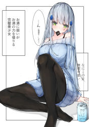 Rule 34 | 1girl, black pantyhose, blue sweater, blush, breasts, can, commentary, condom, condom in mouth, condom wrapper, dress, facial mark, girls&#039; frontline, green eyes, hair ornament, highres, hk416 (girls&#039; frontline), kei (limitedgirl), knee up, long hair, medium breasts, mouth hold, no shoes, off-shoulder sweater, off shoulder, pantyhose, ribbed sweater, silver hair, solo, sweater, sweater dress, thighband pantyhose, translation request, very long hair, white background