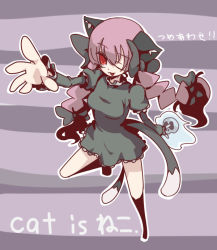 Rule 34 | 1girl, :3, animal ears, bad hands, braid, cat ears, cat girl, cat tail, female focus, full body, ghost, kaenbyou rin, monomi, one eye closed, skull, solo, tail, tongue, touhou, twin braids, wink