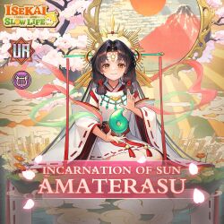 Rule 34 | 1girl, amaterasu (iskeai: slow life), artist request, black hair, blush, character name, cherry blossoms, closed mouth, coin, detached sleeves, falling petals, floating, floating object, flower, grass, halo, hand up, isekai: slow life, japanese clothes, kimono, kneeling, long hair, looking down, mountain, mushroom, object request, one eye closed, petals, red flower, smile, sun, very long hair, white flower, yellow eyes