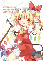 Rule 34 | 1girl, ascot, blonde hair, fang, female focus, flandre scarlet, hat, hat ribbon, laevatein, looking at viewer, mimi (mimi puru), open mouth, puffy sleeves, red eyes, ribbon, shirt, short hair, short sleeves, side ponytail, skirt, skirt set, smile, solo, touhou, vest, wings, wrist cuffs, wrist ribbon