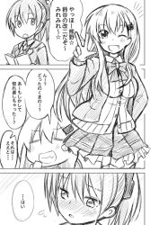 Rule 34 | 10s, 2girls, = =, blazer, blush, bow, comic, fang, greyscale, grin, hair ornament, hairclip, ichimi, jacket, kantai collection, kumano (kancolle), long hair, monochrome, multiple girls, one eye closed, open mouth, ponytail, remodel (kantai collection), skirt, smile, suzuya (kancolle), translation request
