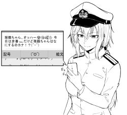 Rule 34 | 1girl, ^ ^, ^o^, cellphone, closed eyes, emoji, female admiral (kancolle), greyscale, hair tie, hat, highres, kantai collection, long hair, military, military hat, military uniform, monochrome, phone, ponytail, sidelocks, smartphone, smile, solo, takaman (gaffe), translation request, uniform, upper body