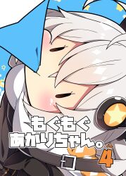 Rule 34 | 1girl, a.i. voice, black skirt, blue background, brown eyes, chibi, commentary request, cover, cover page, eating, grey hair, hair between eyes, hair ornament, highres, kizuna akari, kizuna akari (a.i. voice), milkpanda, shirt, skirt, solid oval eyes, solo, star (symbol), starry background, suspender skirt, suspenders, translation request, voiceroid, white shirt