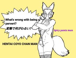 Rule 34 | animal ears, black jacket, blonde hair, coyote, coyote (kemono friends), wolf ears, wolf tail, gloves, jacket, kemono friends, kemono friends v project, necktie, shirt, shoes, short hair, skirt, smile, tail, virtual youtuber, white shirt, yellow eyes, yellow gloves