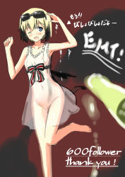 Rule 34 | 1girl, absurdres, armpits, bad id, bad pixiv id, blonde hair, blue eyes, blush, breasts, champagne bottle, collarbone, dress, erica hartmann, eyewear on head, highres, looking at viewer, nipples, no bra, no panties, one eye closed, open mouth, pussy, red background, ribbon, see-through, short hair, simple background, small breasts, solo, strike witches, sunglasses, translation request, turkeysand1985, wet, white dress, world witches series