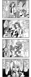 Rule 34 | 4girls, 4koma, ascot, bat wings, blush, book, bow, braid, breasts, comic, crescent, crescent hair ornament, enami hakase, closed eyes, greyscale, hair ornament, hat, highres, hong meiling, hug, izayoi sakuya, large breasts, long hair, maid headdress, mob cap, monochrome, multiple girls, necktie, open mouth, pacifier, patchouli knowledge, remilia scarlet, short hair, tears, touhou, translation request, twin braids, wall, wings, wrist cuffs